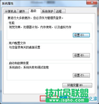 Win7电脑反应慢如何解决？Win7电脑反应慢的解决方法