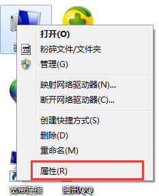 Win7休眠后自动重启怎么解决？