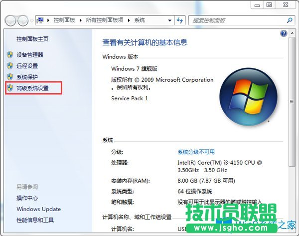 Win7休眠后自动重启怎么解决？