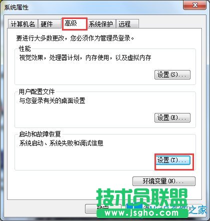 Win7休眠后自动重启怎么解决？