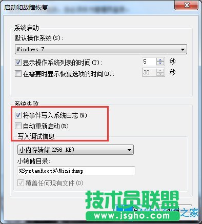 Win7休眠后自动重启怎么解决？