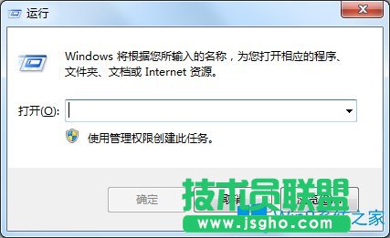Win7系统任务管理器消失了应如何解决？