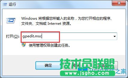 Win7系统任务管理器消失了应如何解决？