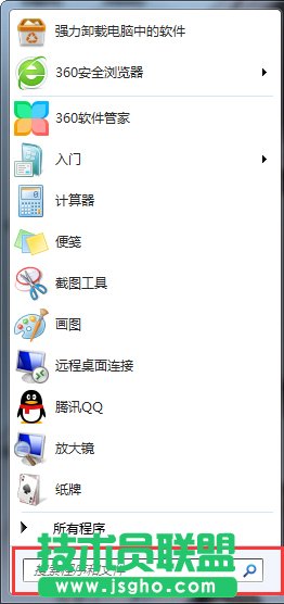 如何解决Win7系统开机速度慢？