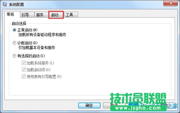 如何解决Win7系统开机速度慢？