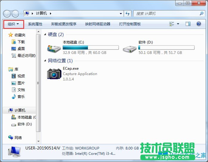 如何找到Win7文件夹选项？