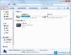 如何找到Win7文件夹选项？