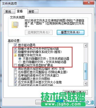 如何找到Win7文件夹选项？