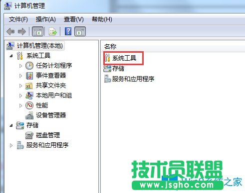 Win7的账户已被停用应该怎么办？