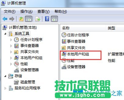 Win7的账户已被停用应该怎么办？