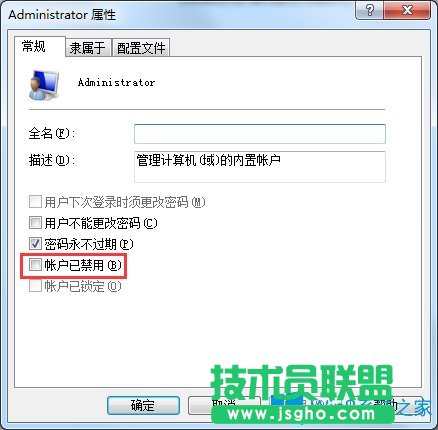 Win7的账户已被停用应该怎么办？