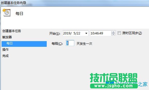 Win7系统如何设置自动关机？