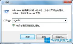 如何解决Win7全屏截图黑屏？