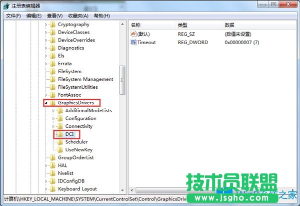 如何解决Win7全屏截图黑屏？