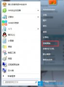 如何解决Win7桌面图标乱码？