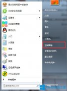 如何解决Win7系统Nvidia控制面板打不开？