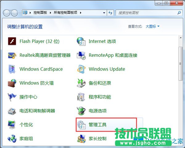 如何解决Win7系统Nvidia控制面板打不开？
