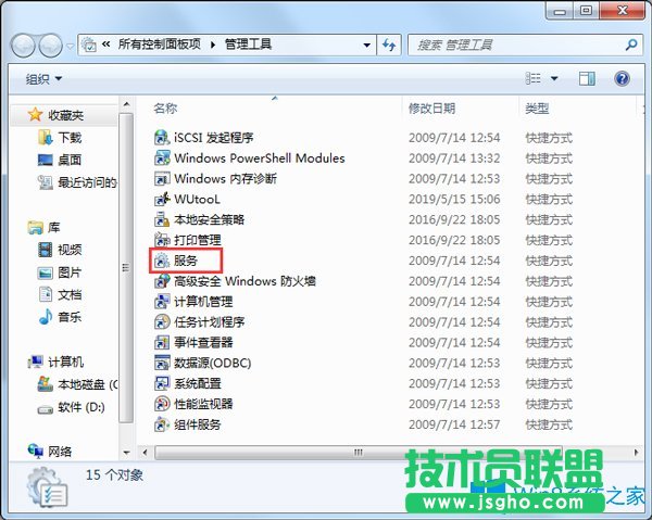 如何解决Win7系统Nvidia控制面板打不开？