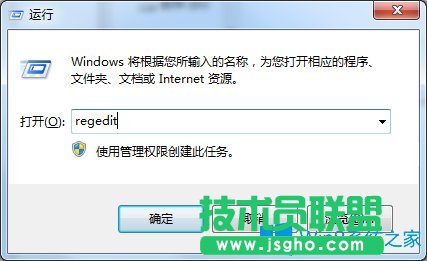 Win7桌面图标文字消失该如何解决？