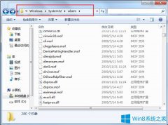Win7如何解决开机应用程序无法正常启动？Win7出现0xc0000142提示怎么办？