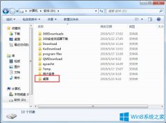 Win7如何找到桌面存储路径？Win7如何把桌面转到D盘？