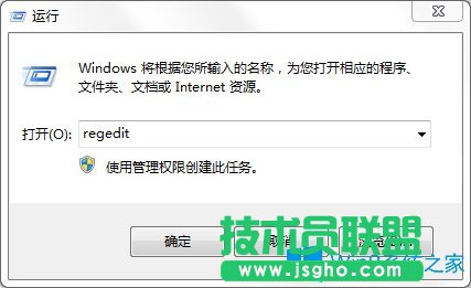 Win7系统下OneNote无法登入Microsoft账号提示管理员已禁用此功能应如何解决？