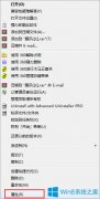 Win7系统打开vbp工程文件提示“访问系统注册表错误”怎么办？