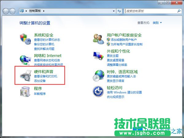 Win7如何调节耳机音量？