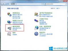 Win7如何调节耳机音量？