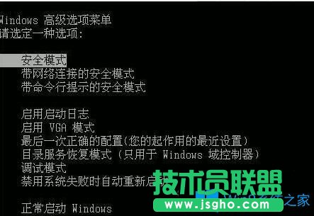 Win7更新补丁失败后进不了系统怎么办？