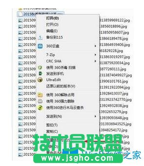 Win7系统如何创建lnk文件快捷打开方法？