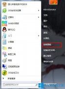 Win7系统还原打不开应该如何解决？