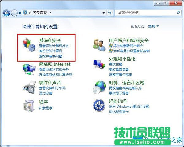 Win7系统还原打不开应该如何解决？