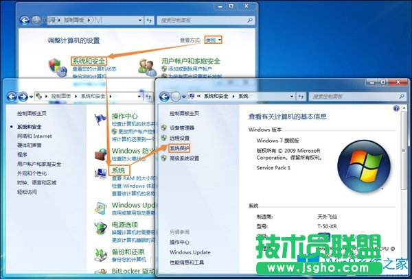 Win7系统还原打不开应该如何解决？