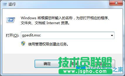 Win7系统还原打不开应该如何解决？