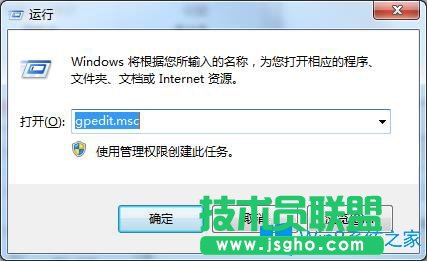 Win7安装补丁提示安装程序错误怎么办？