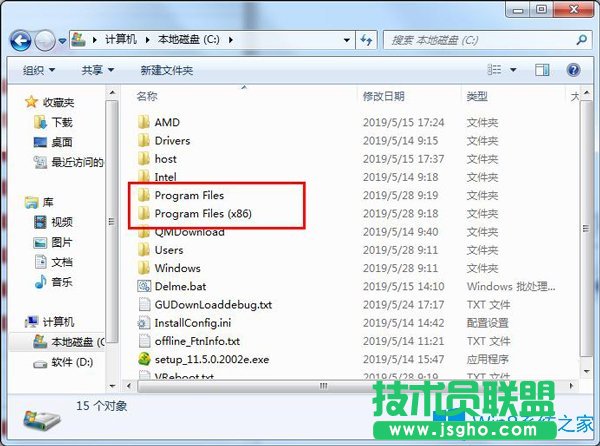 Win7如何查看电脑是多少位系统？