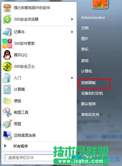 Win7不待机应该如何设置？