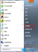 Win7不待机应该如何设置？