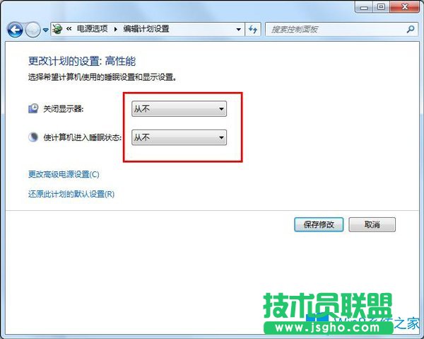 Win7不待机应该如何设置？