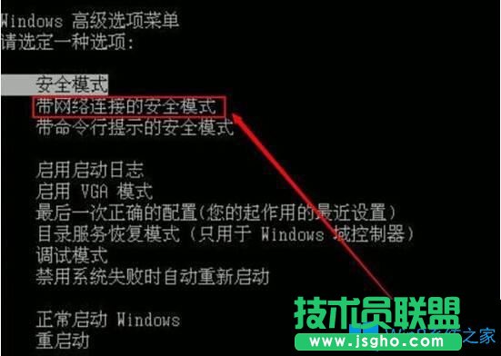 Win7出现蓝屏提示错误代码0X00000000A怎么办？