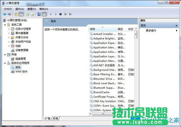 Win7清理文件缓慢怎么办？