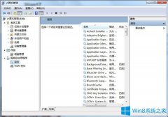 Win7清理文件缓慢怎么办？