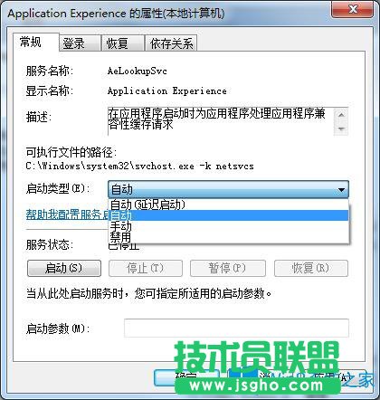 Win7清理文件缓慢怎么办？