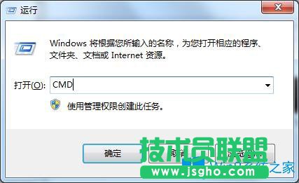 Win7系统卡慢如何关闭多余进程？