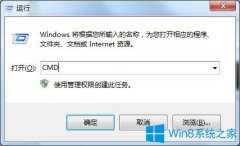 Win7系统卡慢如何关闭多余进程？