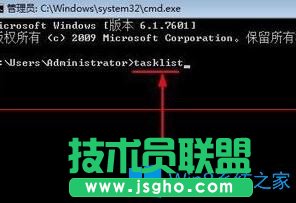 Win7系统卡慢如何关闭多余进程？