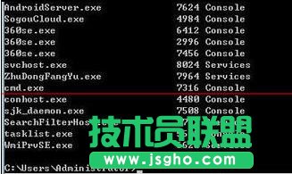 Win7系统卡慢如何关闭多余进程？
