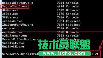 Win7系统卡慢如何关闭多余进程？