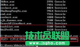 Win7系统卡慢如何关闭多余进程？